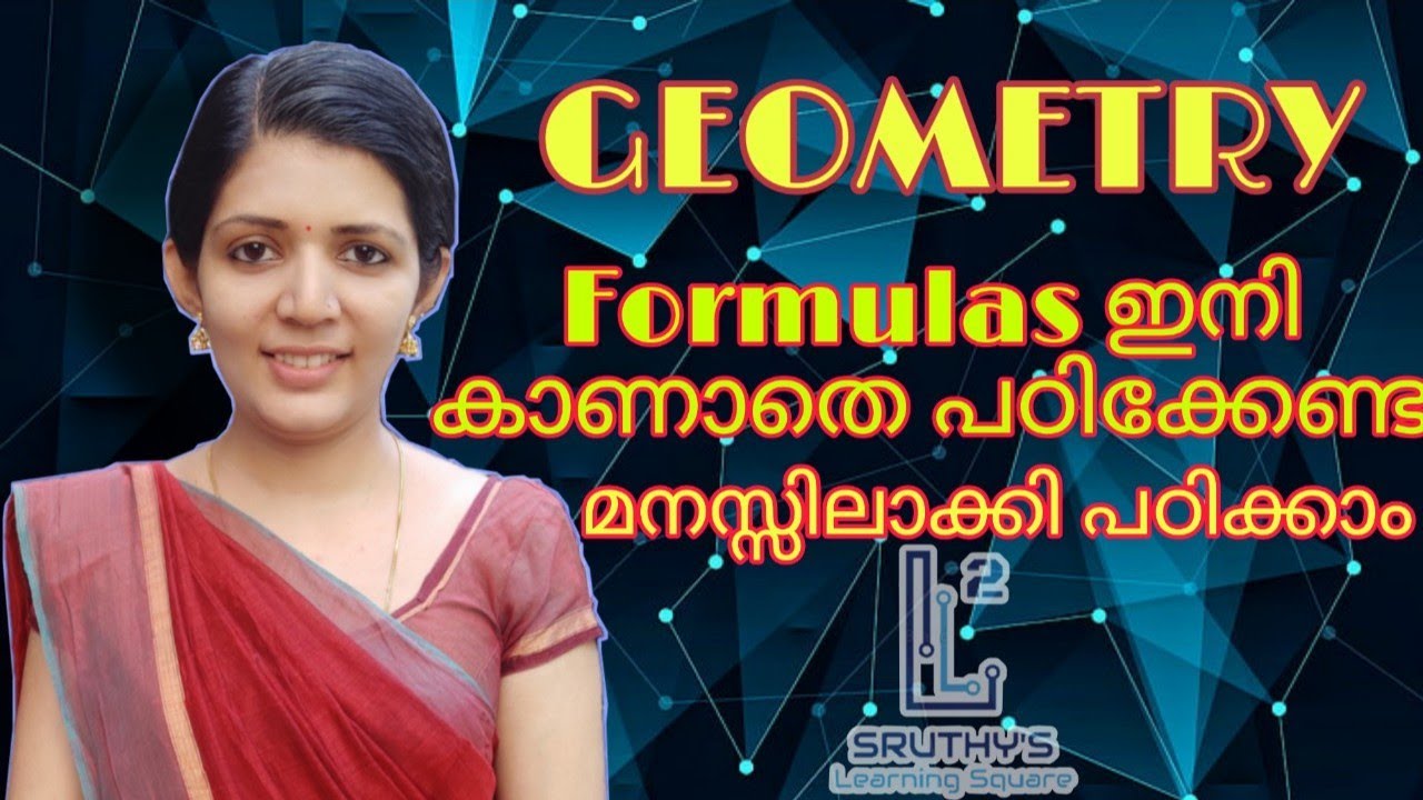 LDC 2020||geometry easy method||PSC maths tips and tricks