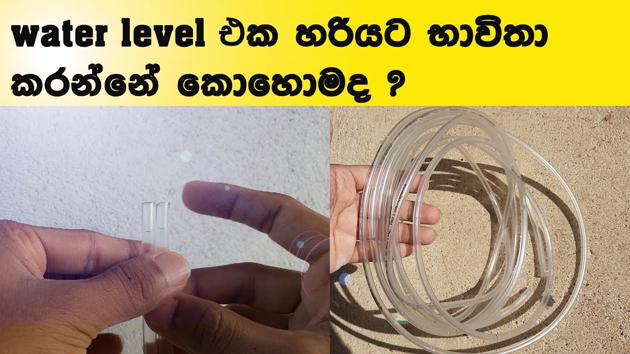 how use water level correctly