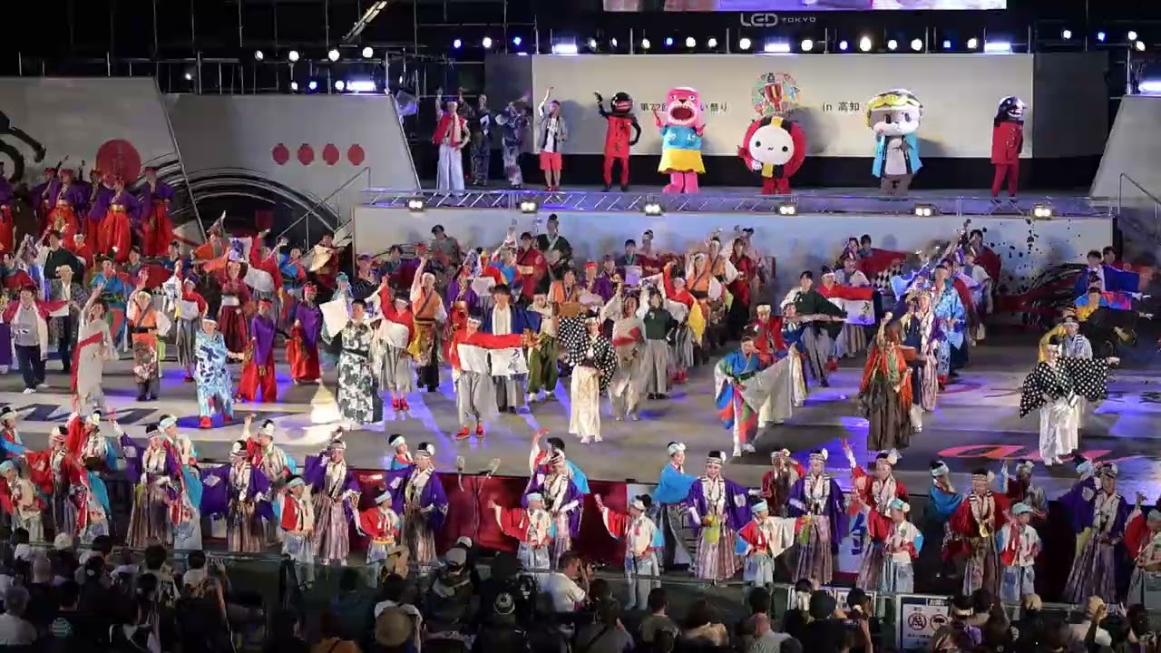 総踊り―２０２５よさこい祭り前夜祭