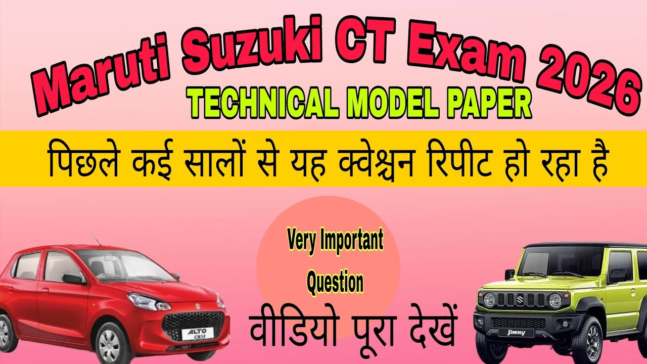 Maruti Suzuki CT Exam 2026#All shop very important model paper question ❓