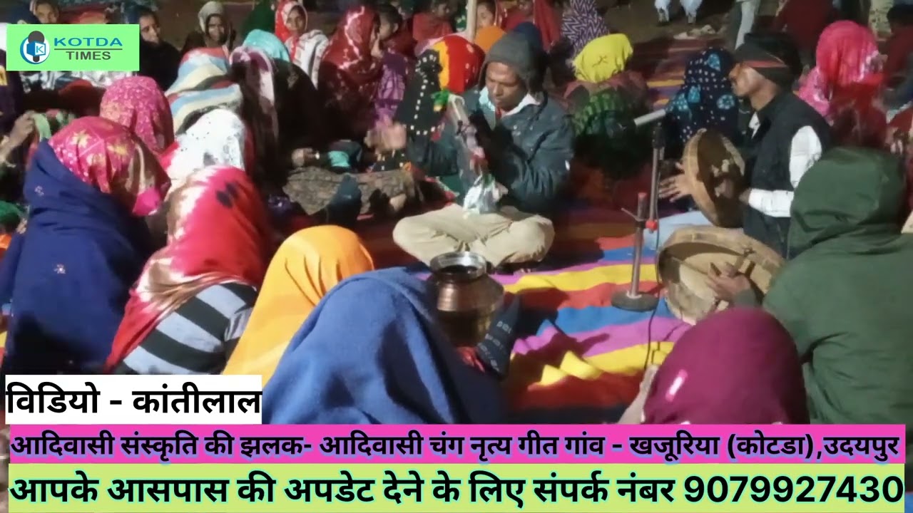 तणी द्वारका माये रे आदिवासी सोगो वाळु गीत તણી દ્વારકા માયે રે આદિવાસી સોગો વાળુ ગીત 
