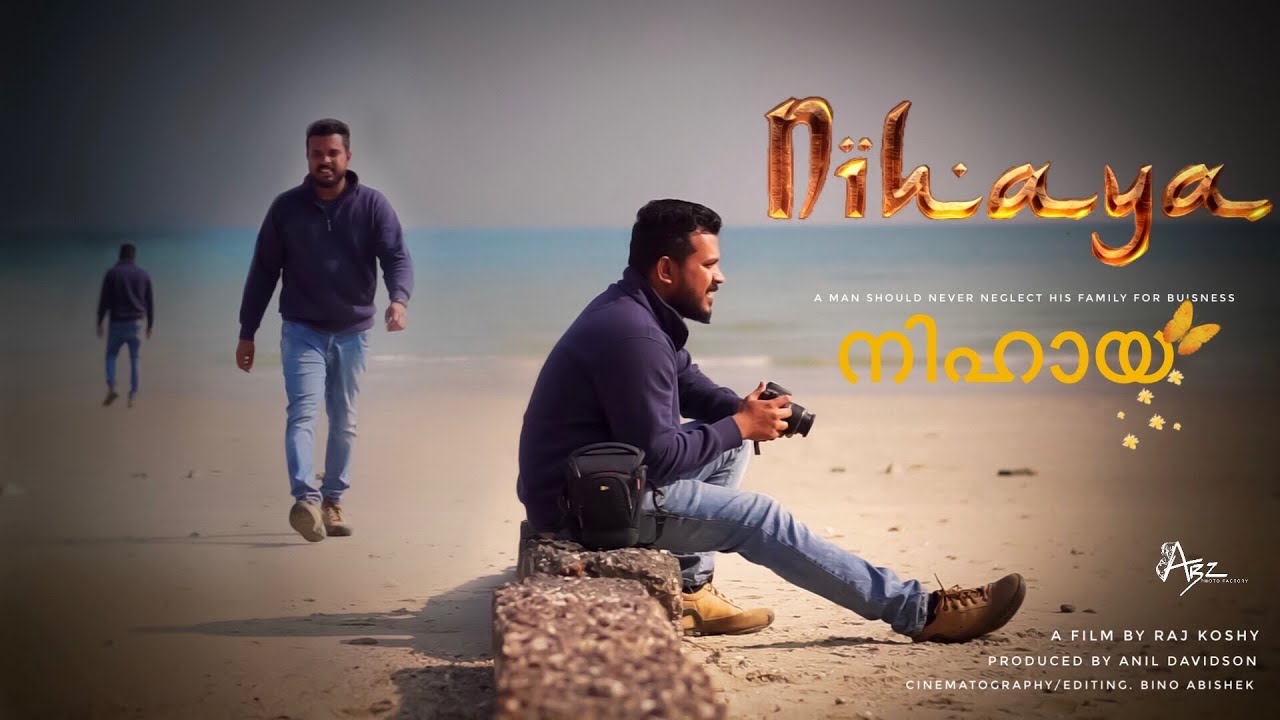 NIHAYA | നിഹായ | MALAYALAM SHORT FILM 2019 | LIFE OF PRAVASI | KUWAIT | English subtitle