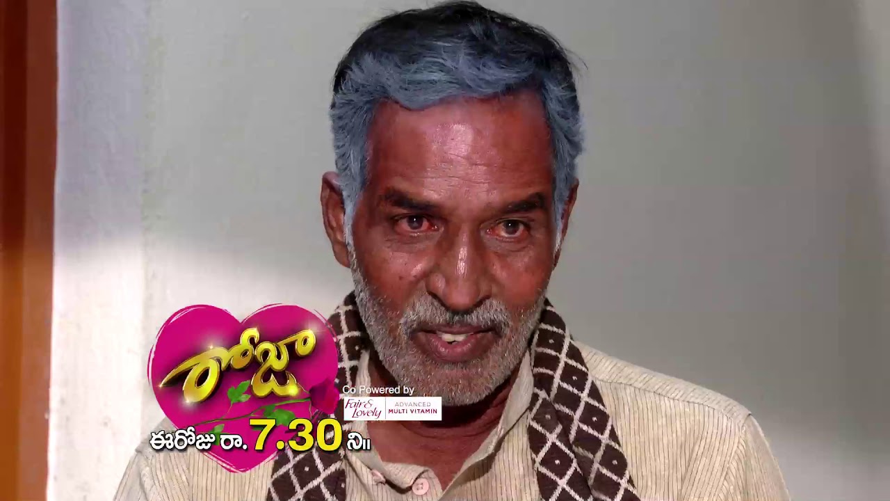 Roja - Promo | 7th August 19 | Gemini TV Serial | Telugu Serial