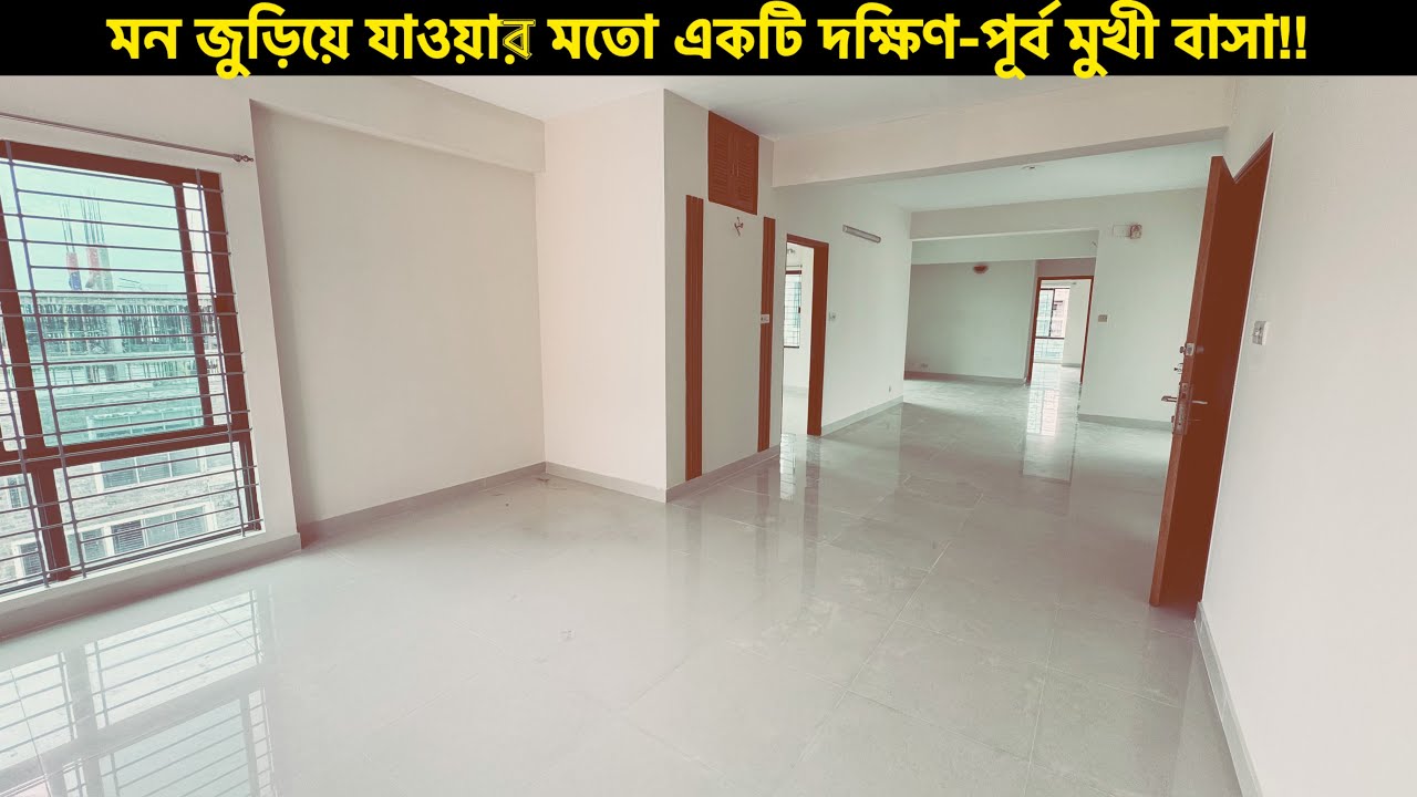 2300 sft | এযাবৎকালে সব থেকে আলোবাতাস সম্বলিত একটি ফ্ল্যাট | Signature Holdings