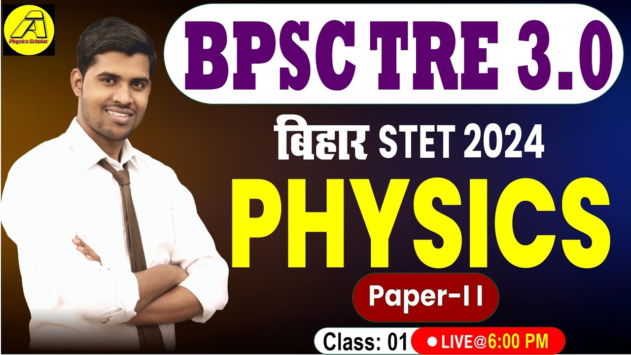 Day-01 / Bihar STET - 2024  | Paper 2 Physics | Physics Scholar || BPSC Tre 3.0