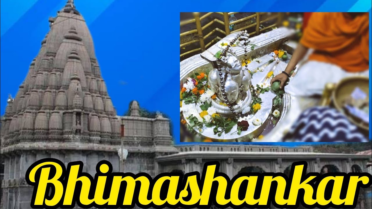 ഭിമശങ്കർ ക്ഷേത്ര ദർശനം #bhimasankar #pune #jyothirlingam