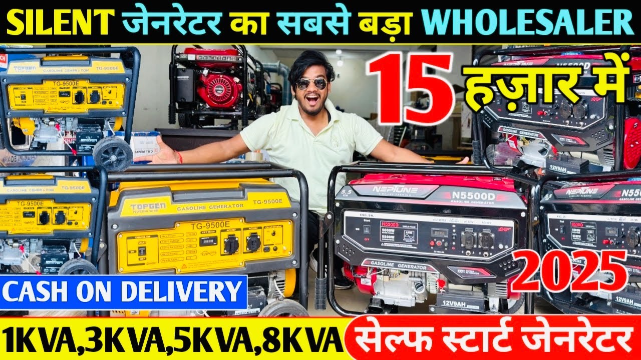 Silent Generator Market In Ranchi Jharkhand | Wholesale Silent Generator | Silent Generator Ranchi