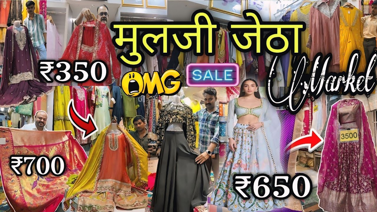 Moolji Jaitha Market | Largest Textile Market in Asia (1874) | Hidden Gem | Oldest Market in Mumbai
