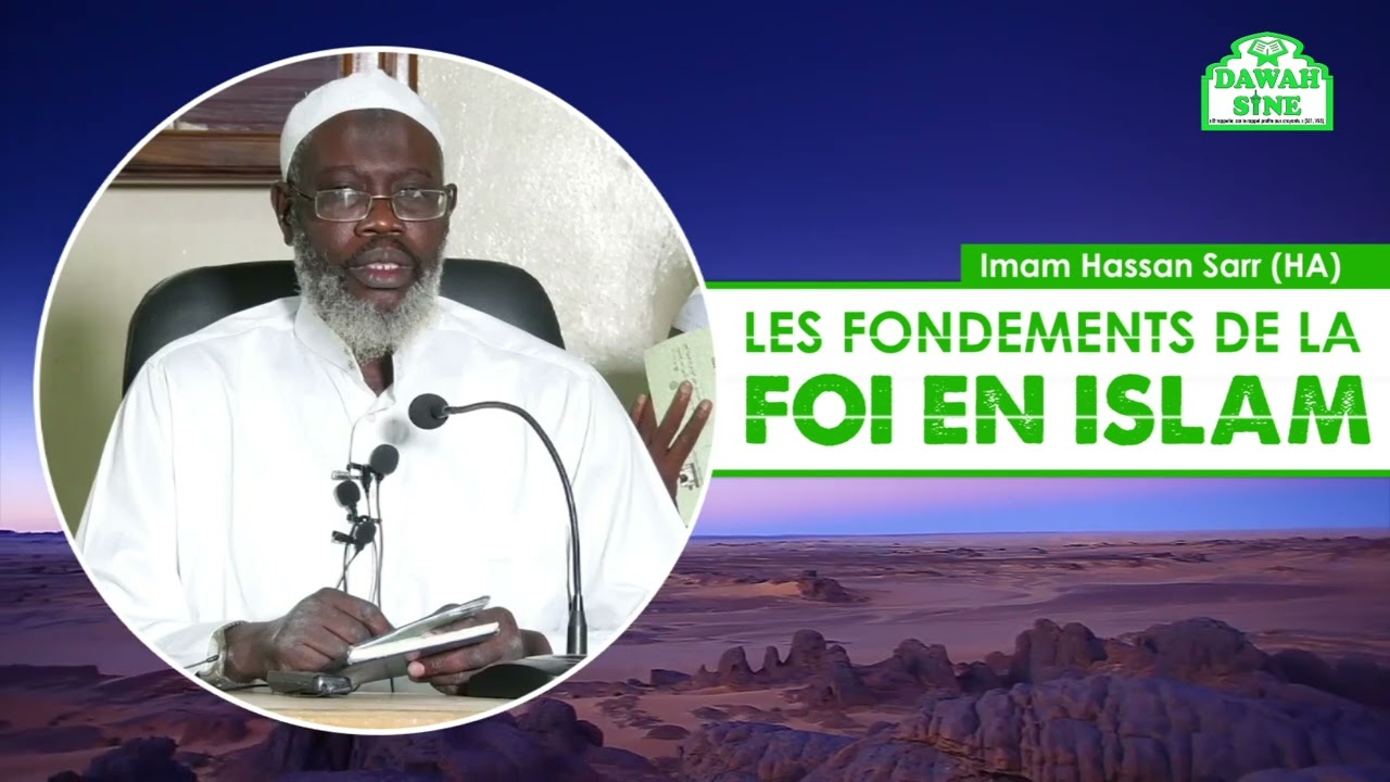 Les fondements de la foi en islam || Imam Hassan Sarr (HA)