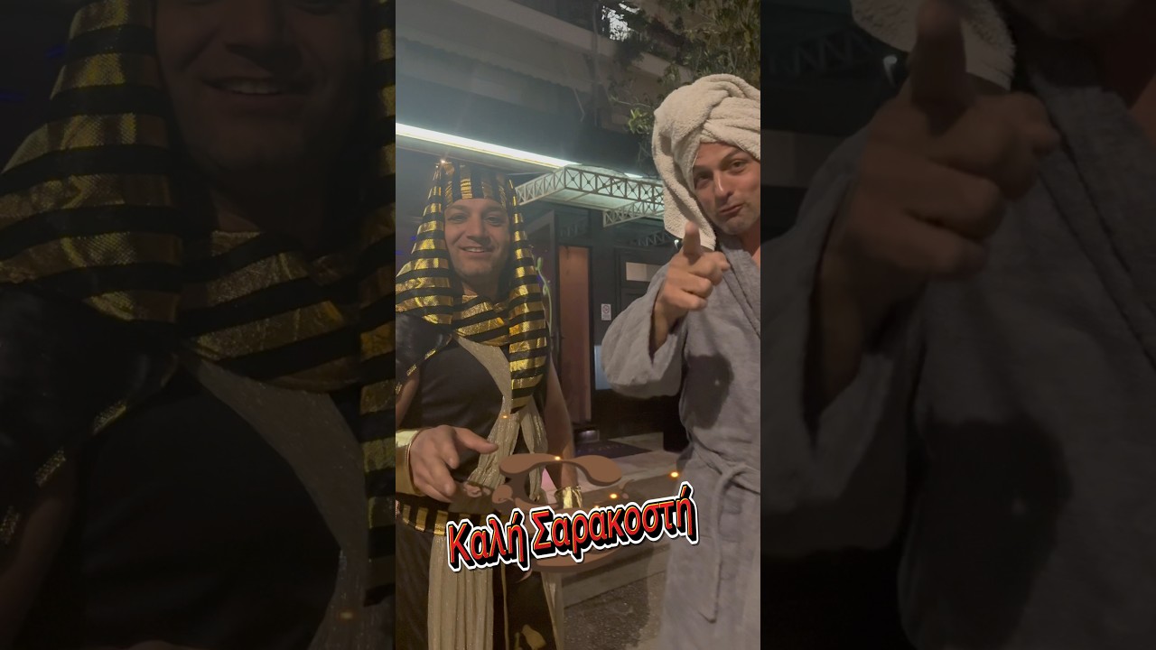 Καλή Σαρακοστή!