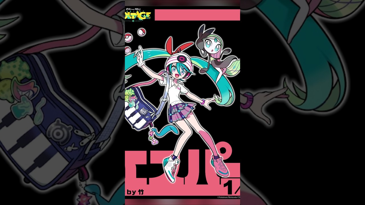 Every Pok&eacute;mon Miku Crossover