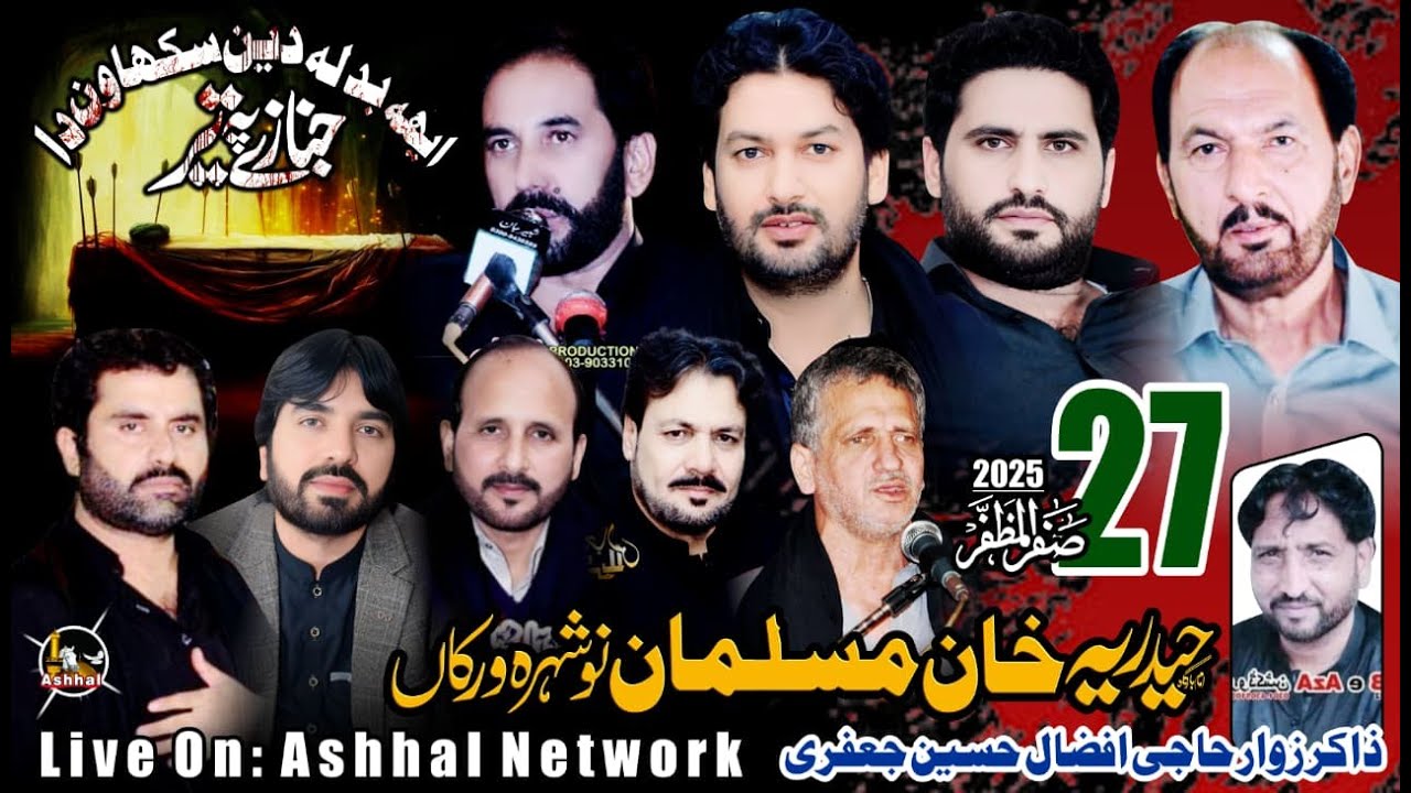 Live Majlis Aza 27 Safar 2025, Imambargah Haidria Khan Musalman. Ashhal Network