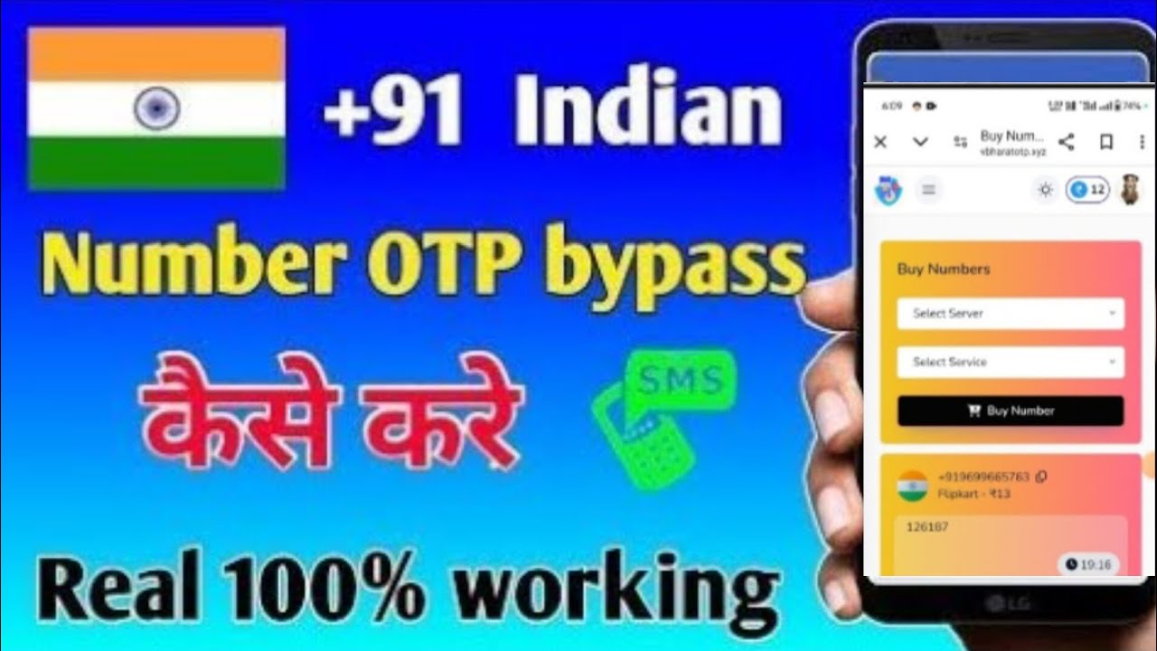 NEW OTP WEBSITE || UNLIMITED INDIAN OTP BYPASS || NEW OTP WEBSITE 2024 || OTP WEBSITE 2024