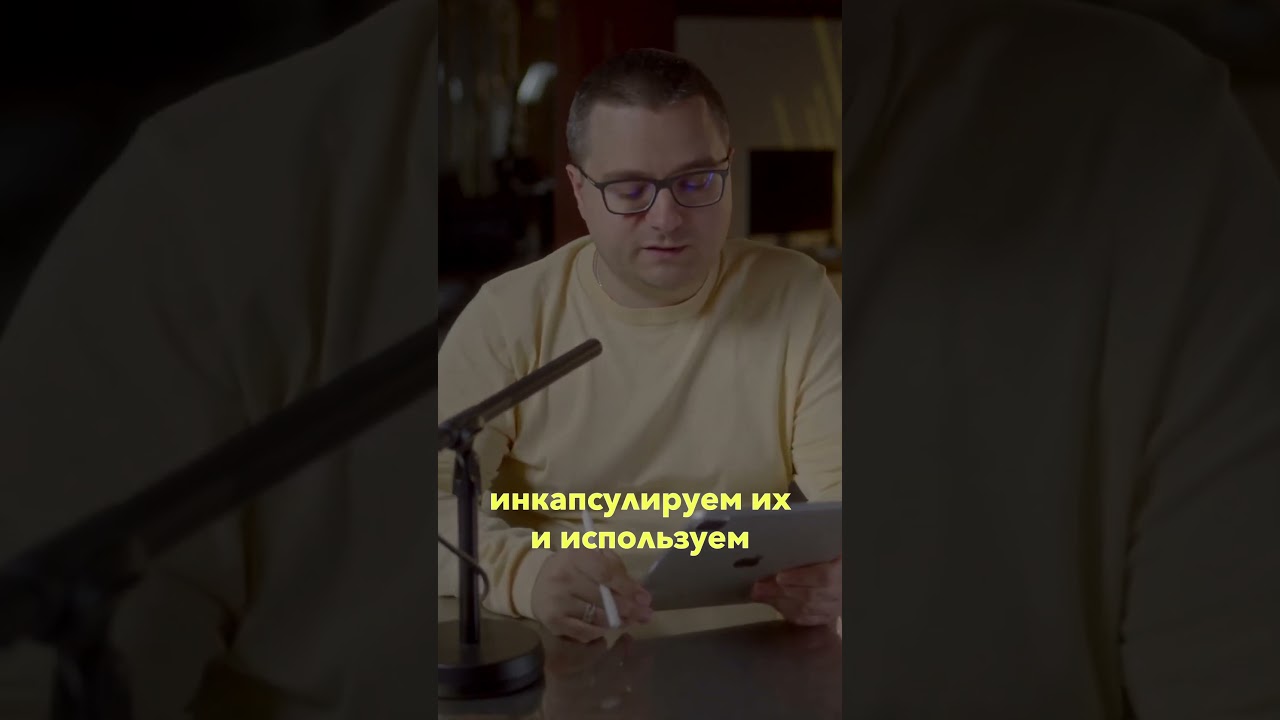 Правильное ООП это данные и методы их обработки, упакованные вместе