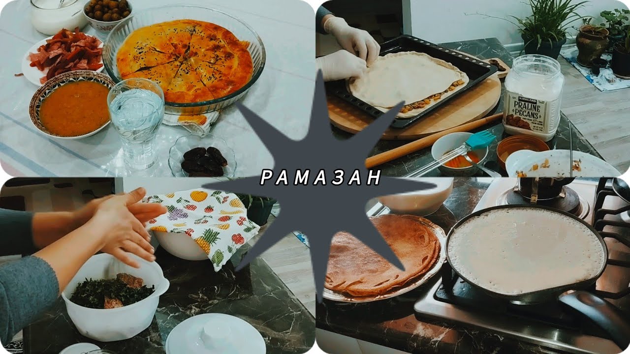 🌑НАКРЫВАЕМ НА СТОЛ/ РАМАЗАН🌙ИФТАР/МАМА ЭКОНОМ 🧬mom Life 🧬