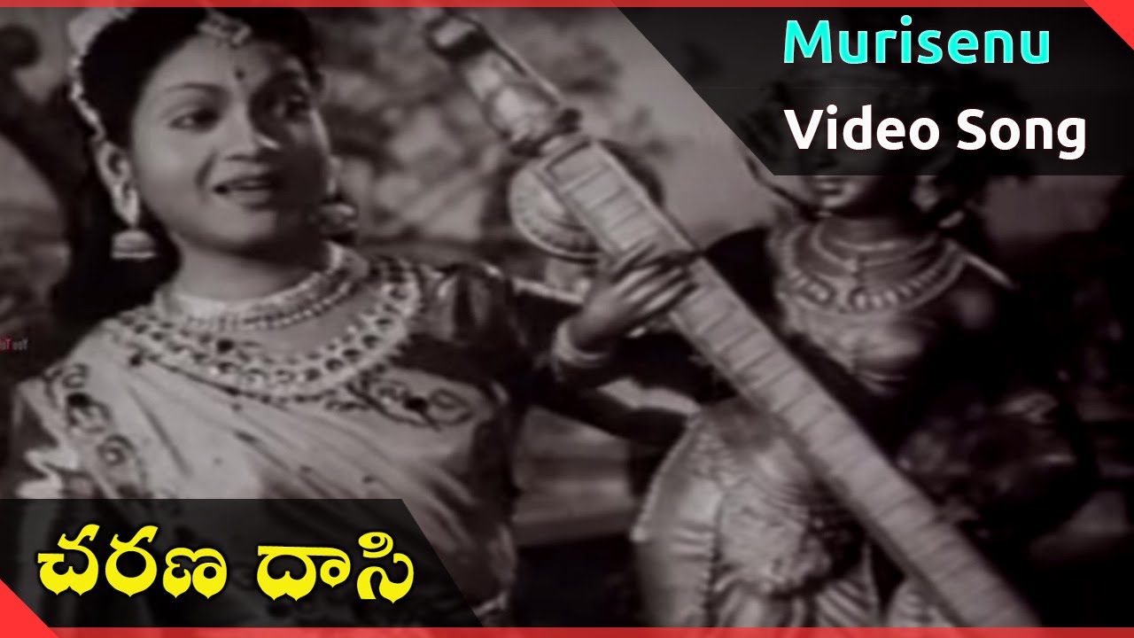Charana Daasi Telugu Movie || Murisenu Video Song  || ANR, NTR, Anjali Devi,