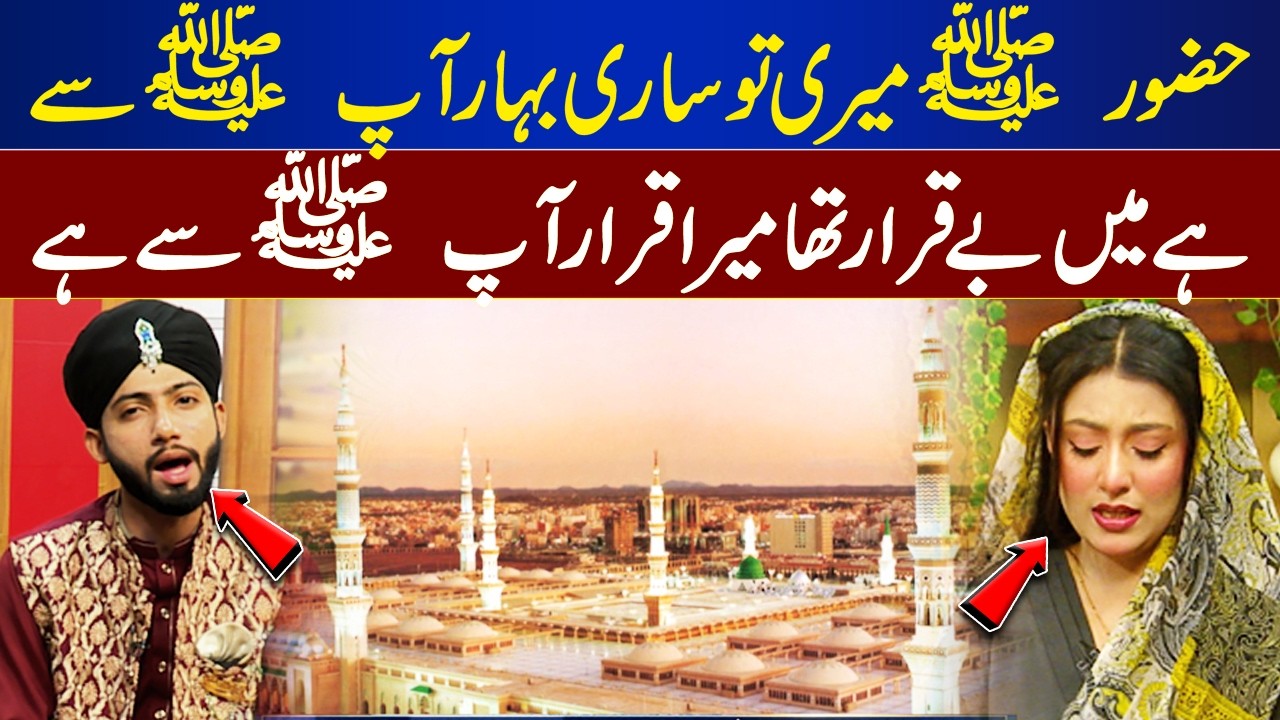 Tafsir of 12th Para | Inspiring Bayan by Allama Ibtisam Elahi Zaheer | Rooh-E-Ramzan |  Lahore News