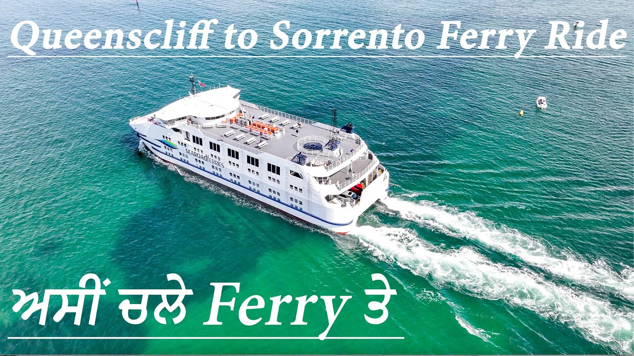 Queenscliff to Sorrento Ferry - ਅਸੀਂ ਚਲੇ Ferry ਤੇ