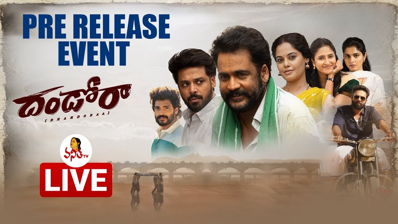 LIVE : Dhandoraa Movie Pre Release Event | Shivaji | Bindu Madhavi | Navdeep | Nandu | Vanitha Tv