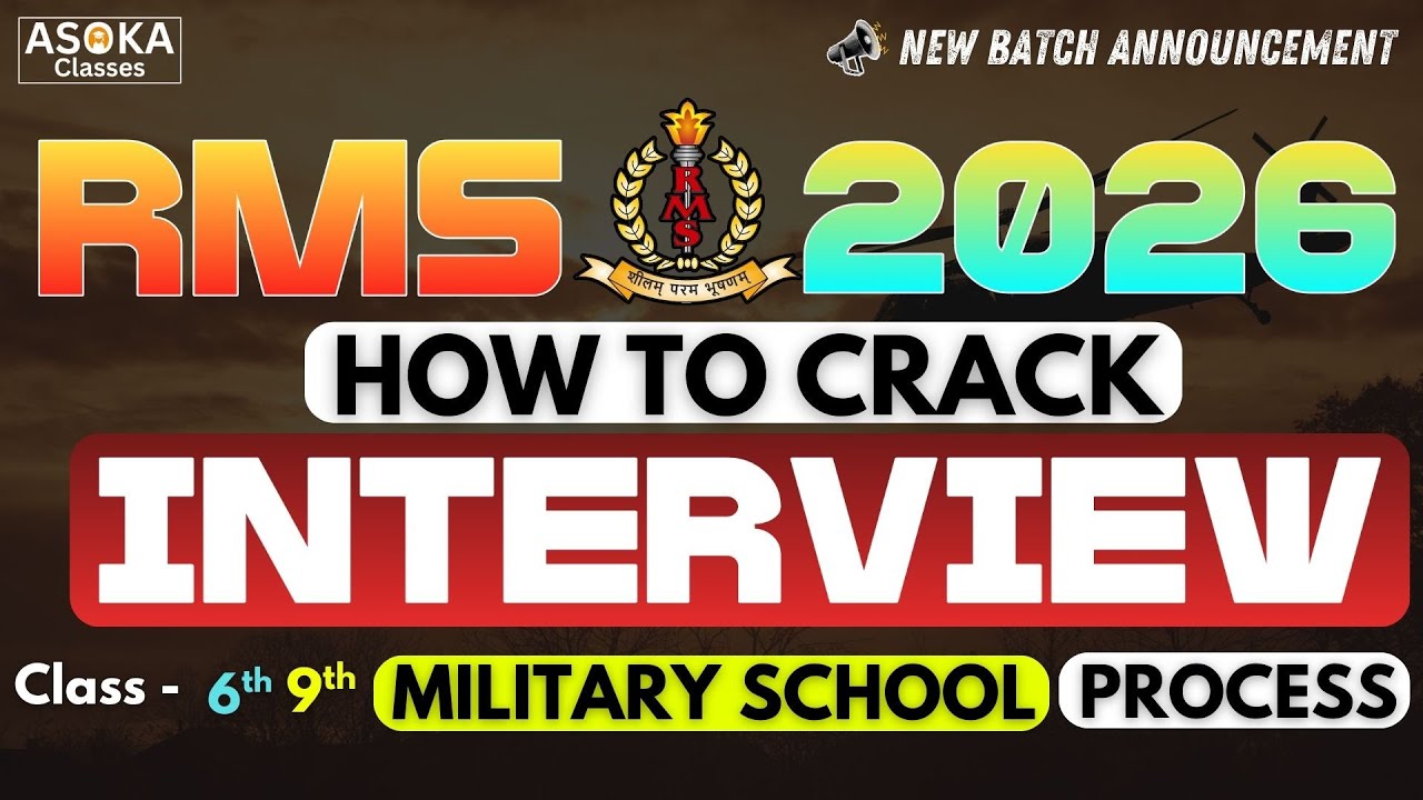 How to Crack - RMS Interview | Complete Process | Most Important Questions | क्या पूछा जाता है ?