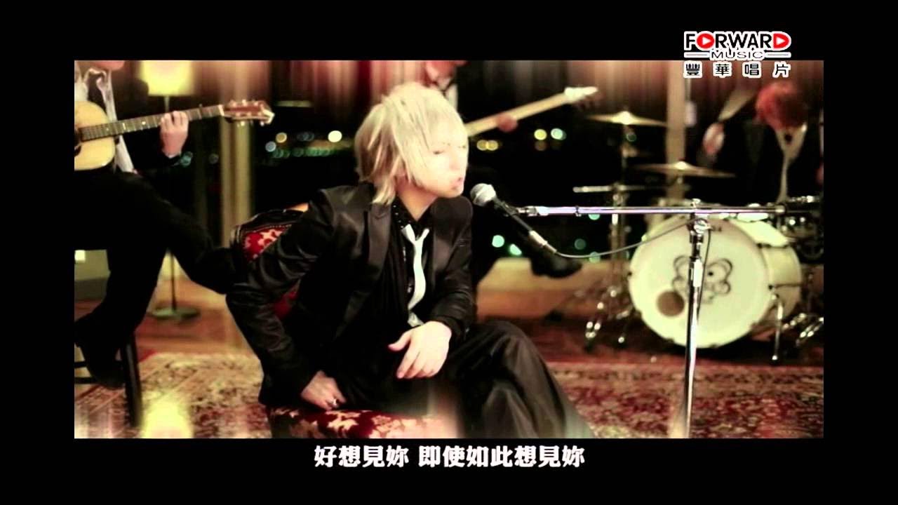 DaizyStripper「星空與妳的手-You are (not) mine-」中文字幕完整版！