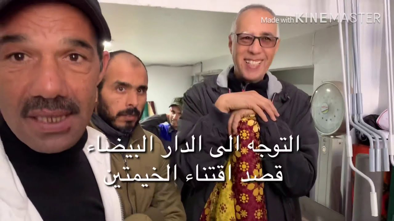 سر النجاح  دار بالعامري  جمعية الرحمة