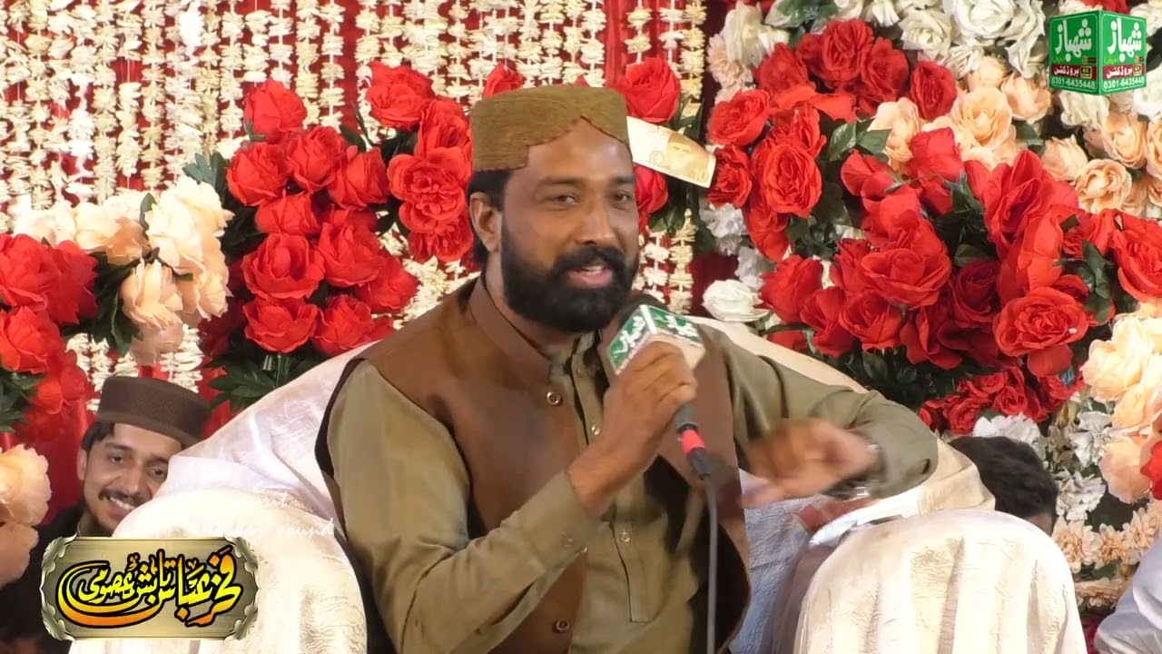 Mahboba Tariyan Shanan Di Kisy Bashar Noon Samjh Na !! Fakhar Abbas Tabish Masoomi || Punjabi Naat