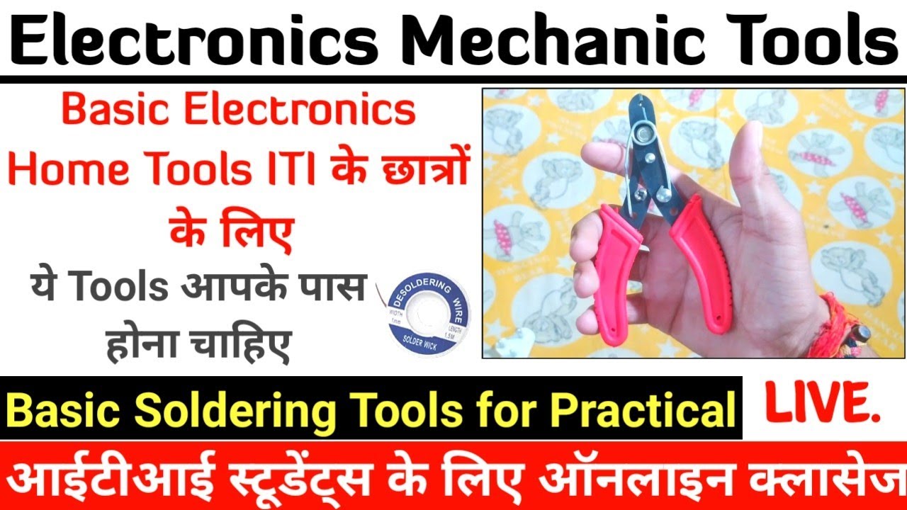 Basic Electronics Tools for ITI NCVT Students - Electronics Mechanic Trade, ITI Hand Tools