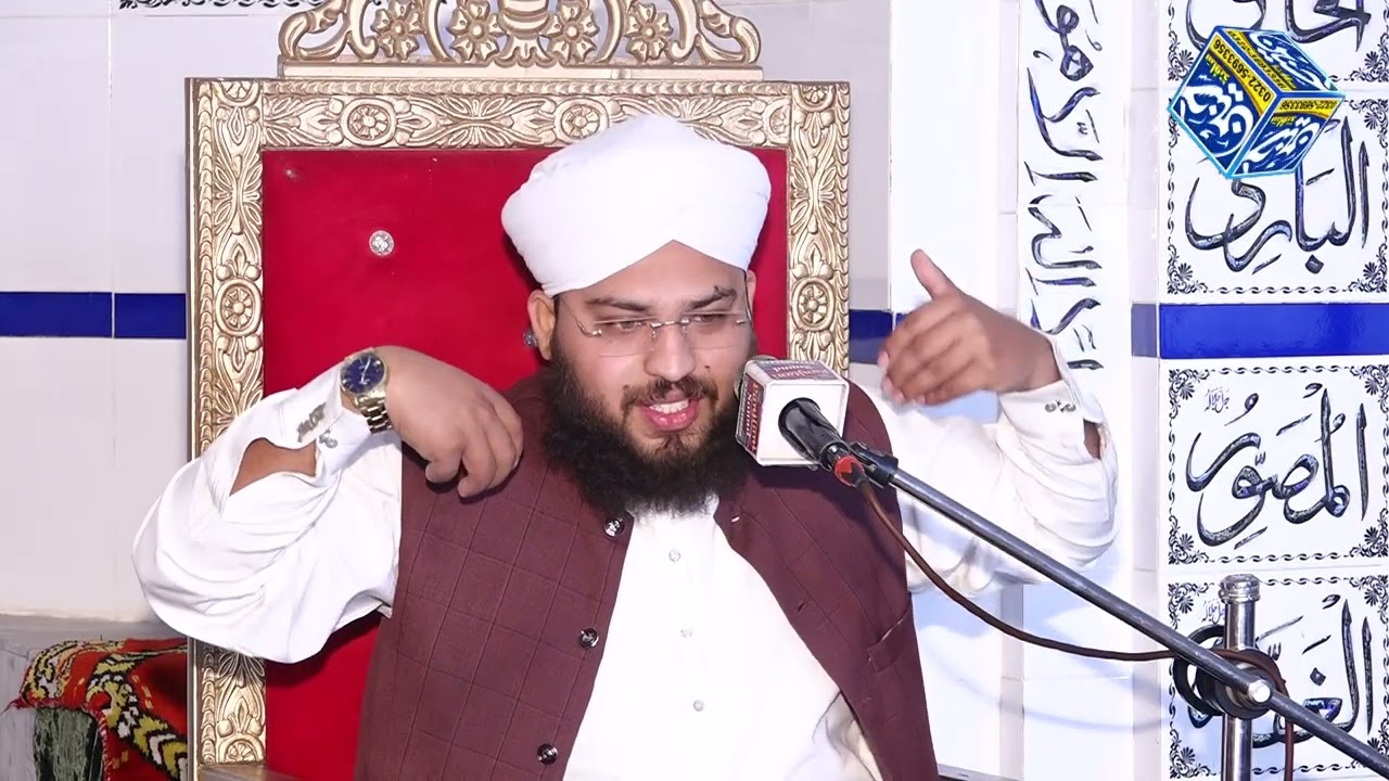 shan siddique akbar | Khutba Juma | 5 Decmber 2025 | Allama Muhammad Ali Qadri | Hassnain Sound