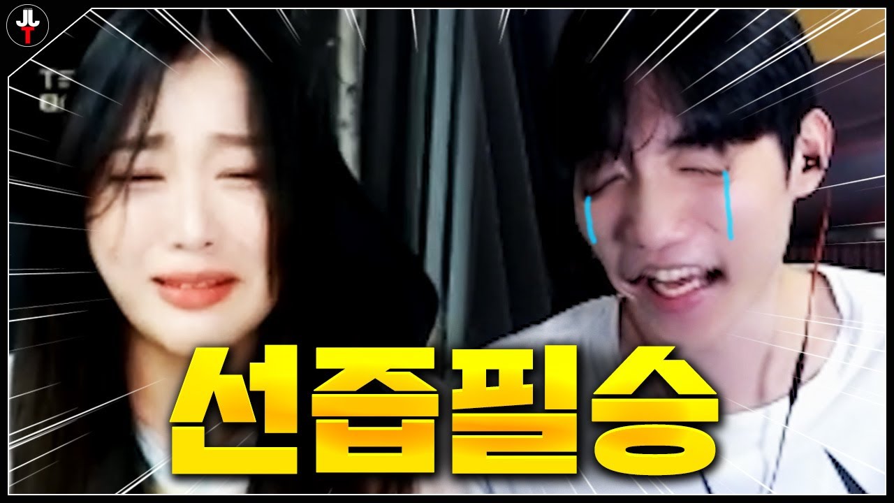 결국 자기 자신마저 울려버리다..