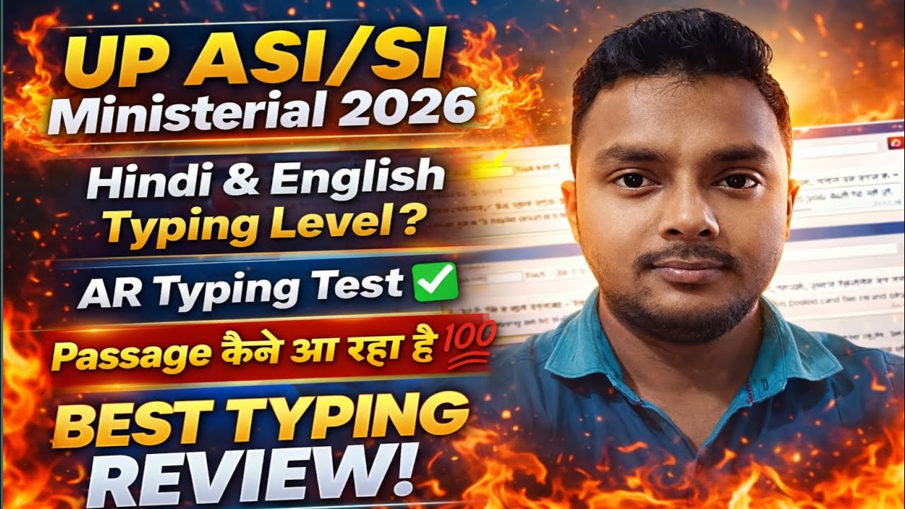 UP ASI/SI Ministerial 2026 Typing Review 🔥 Hindi & English Level ❓ AR Typing Test Full Guide ✅ #upp