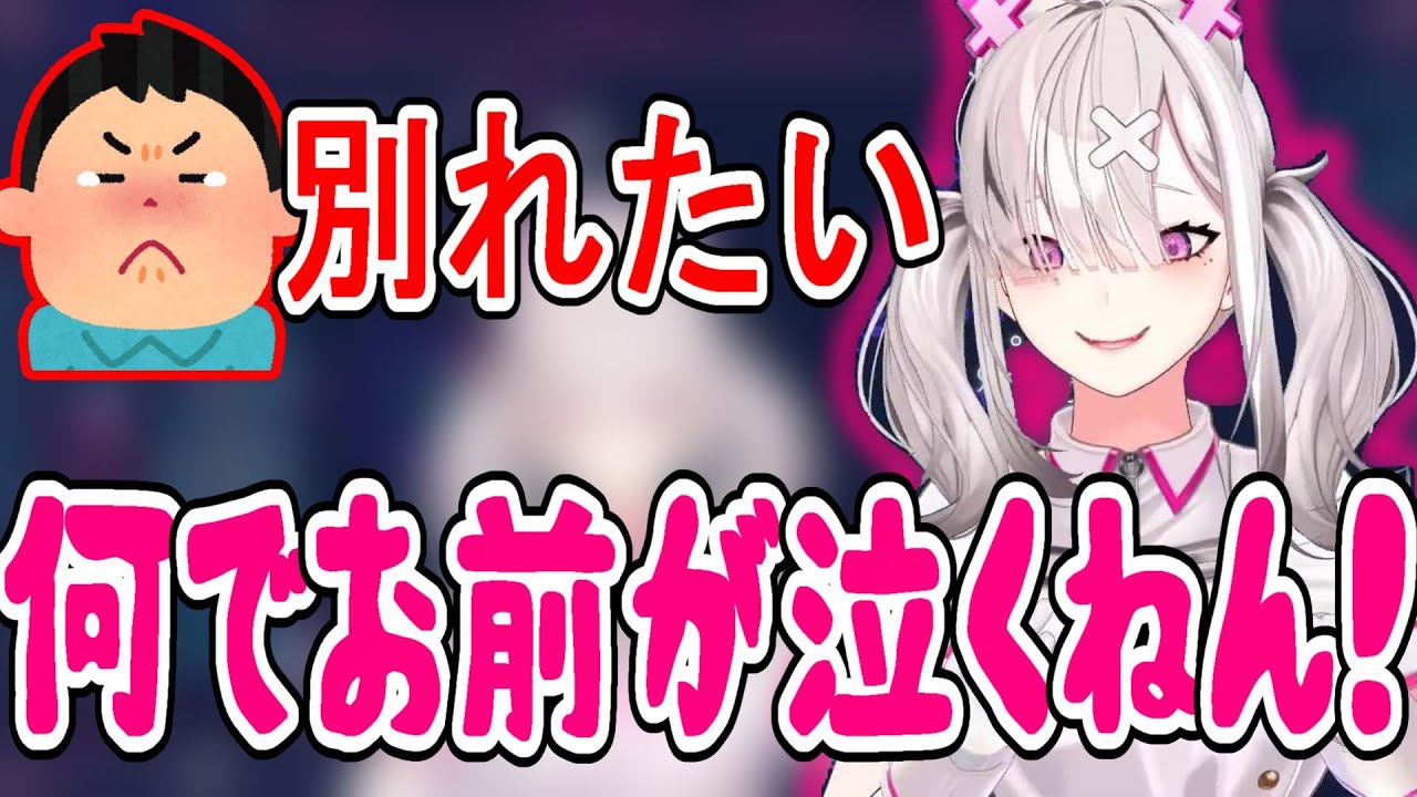 あまりにもひどい失恋話をする健屋花那【にじさんじ/にじさんじ切り抜き/健屋花那/健屋花那切り抜き/雑談】