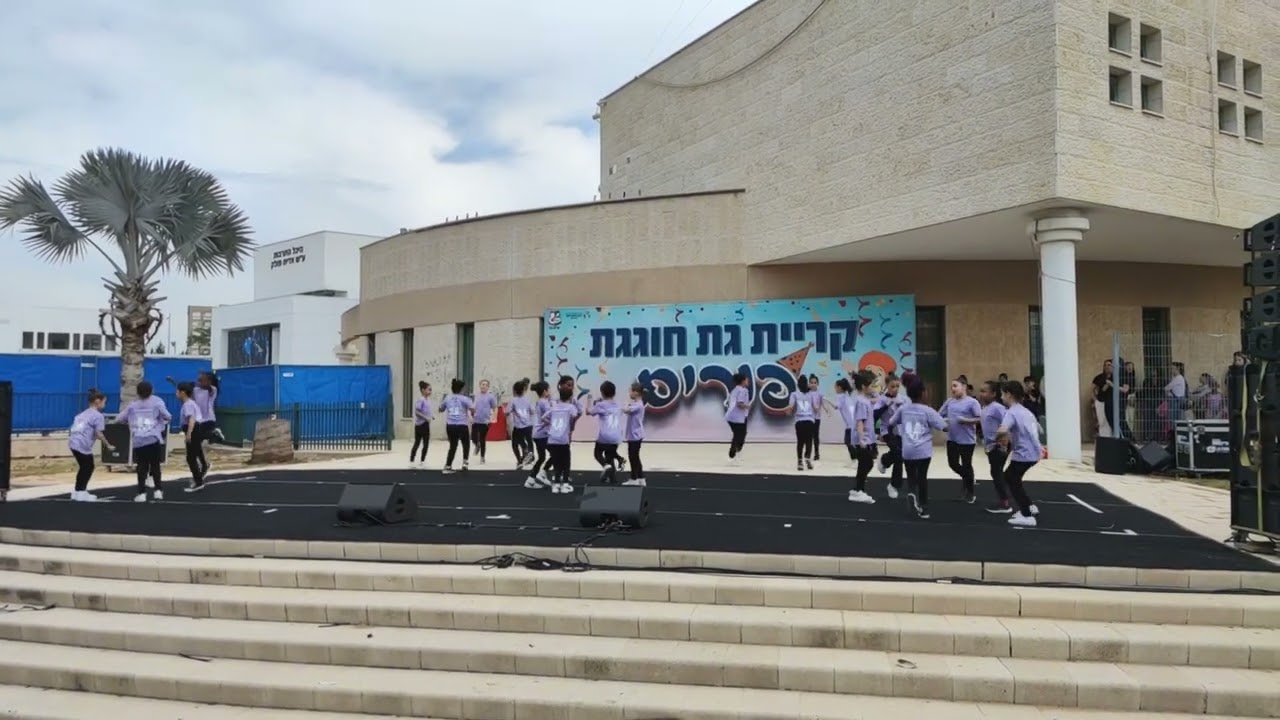 ליאן רוקדת על הבמה , פורים 2024