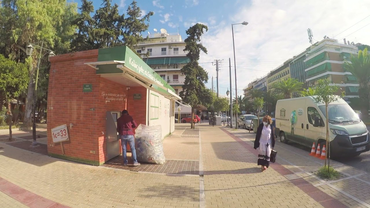 Πολυχώρος Ανταποδοτικής Ανακύκλωσης Καλλιθέα.