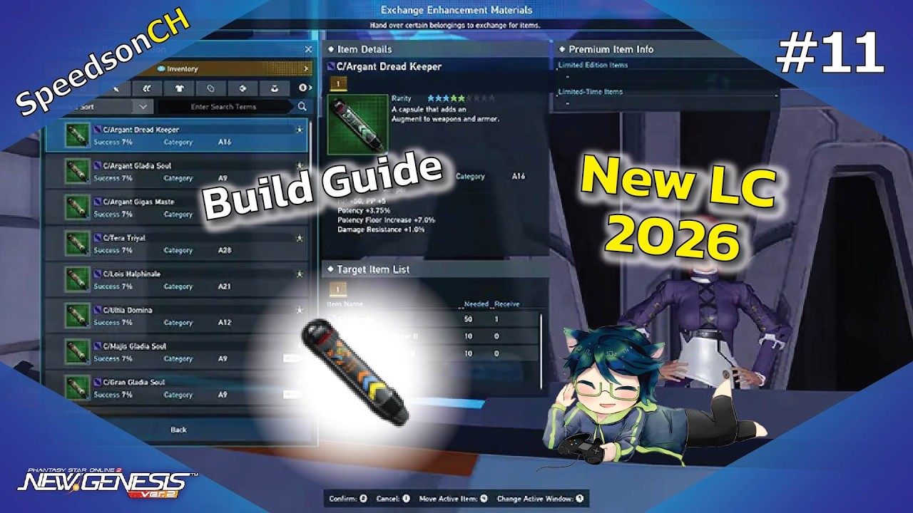 [PSO2:NGS] Build Guide #11 | ออฟ LC ขั้นใหม่ ทำง่าย มือใหม่น่าใช้