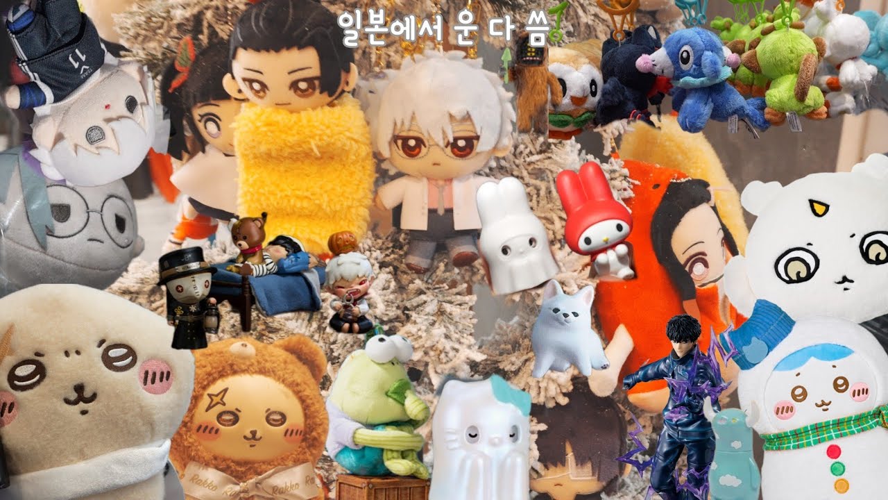 일본에서 쿠지 돌렸는데… 운이 너무 좋았다