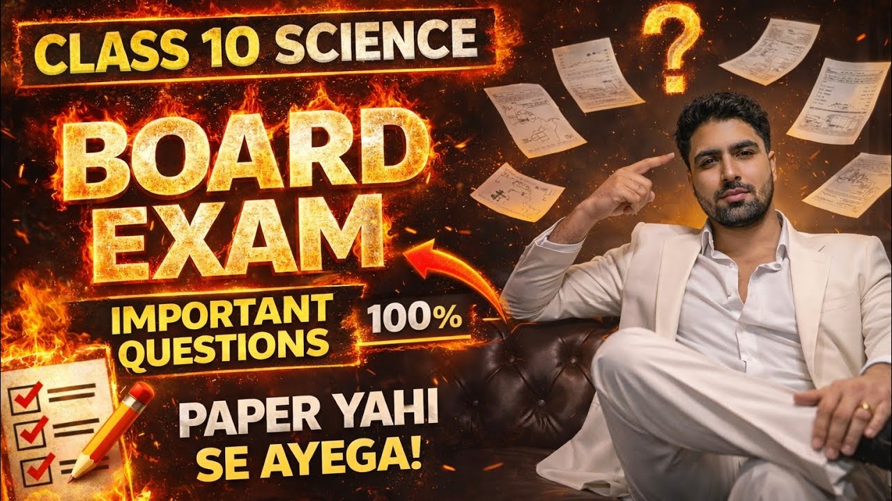 Class 10 science 🚨🚨Important questions paper yahi se ayega #cbse #physics #chemistry #biology#board