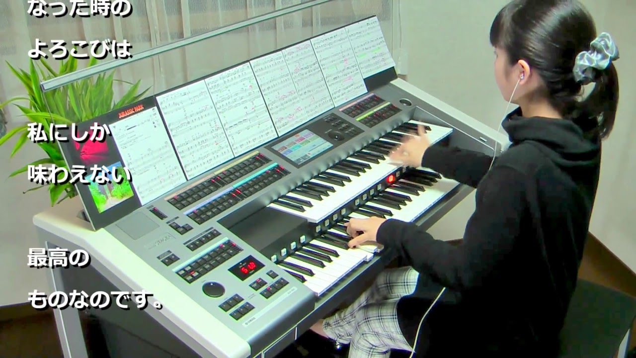【 Jurassic park 】 エレクトーン演奏 （エレクトーン動画コンテスト2016）