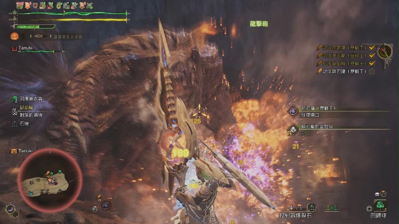 Monster Hunter Wilds_英雄之證_銃槍