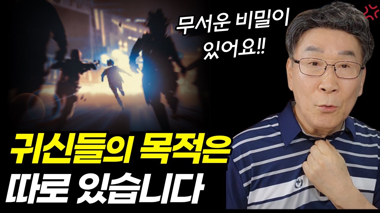 자, 곰곰이 생각해야 할 문제입니다ㅣ울며 부르짖어야 합니다