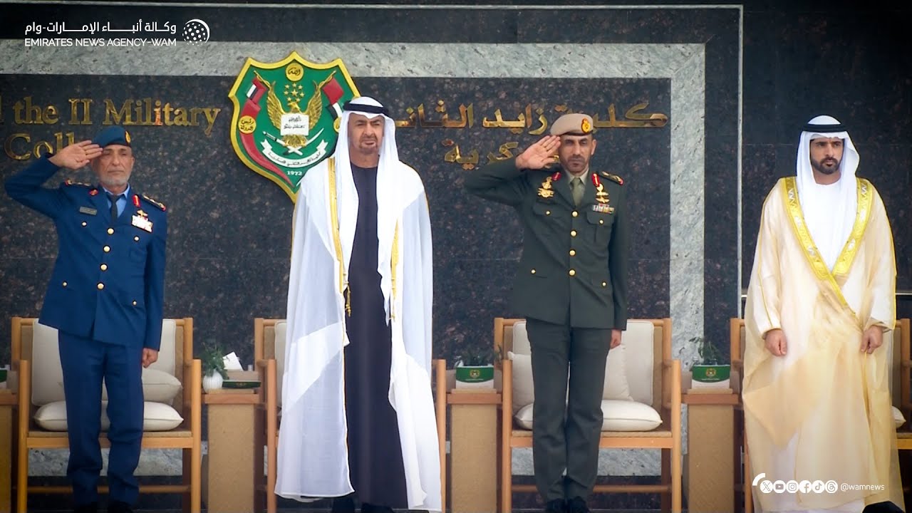 رئيس الدولة يشهد تخريج دورتي المرشحين و المرشحين الجامعيين من كلية زايد الثاني العسكرية