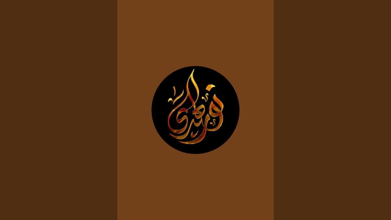 Noor Al- Huda  is live!