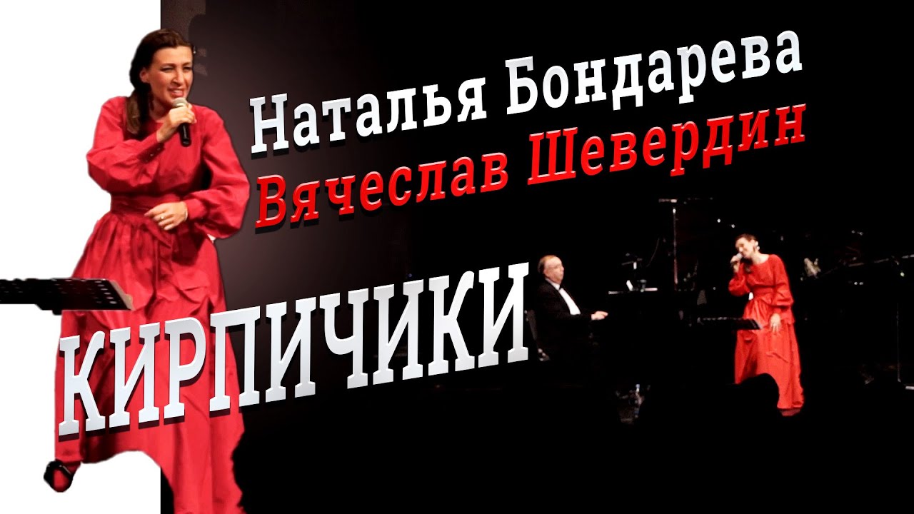 Песня 