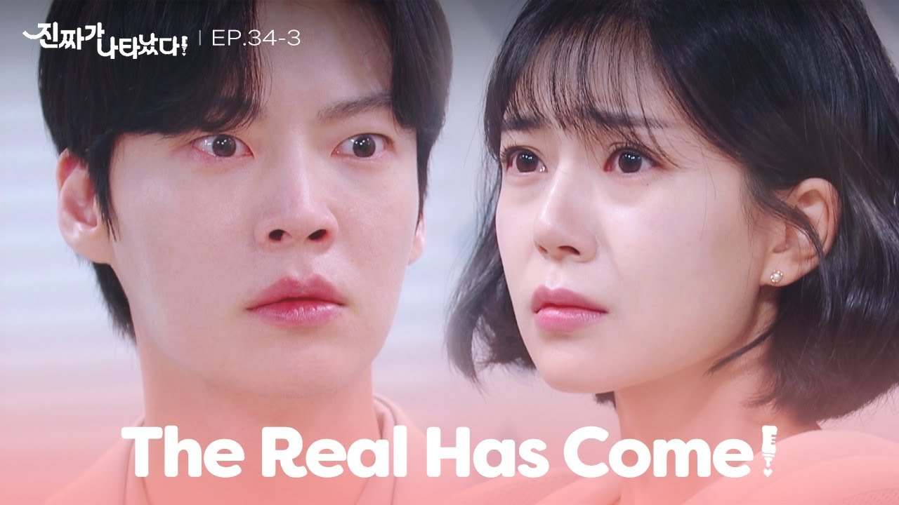How dare you touch my things? [The Real Has Come! : EP.34-3] | KBS WORLD TV 230723