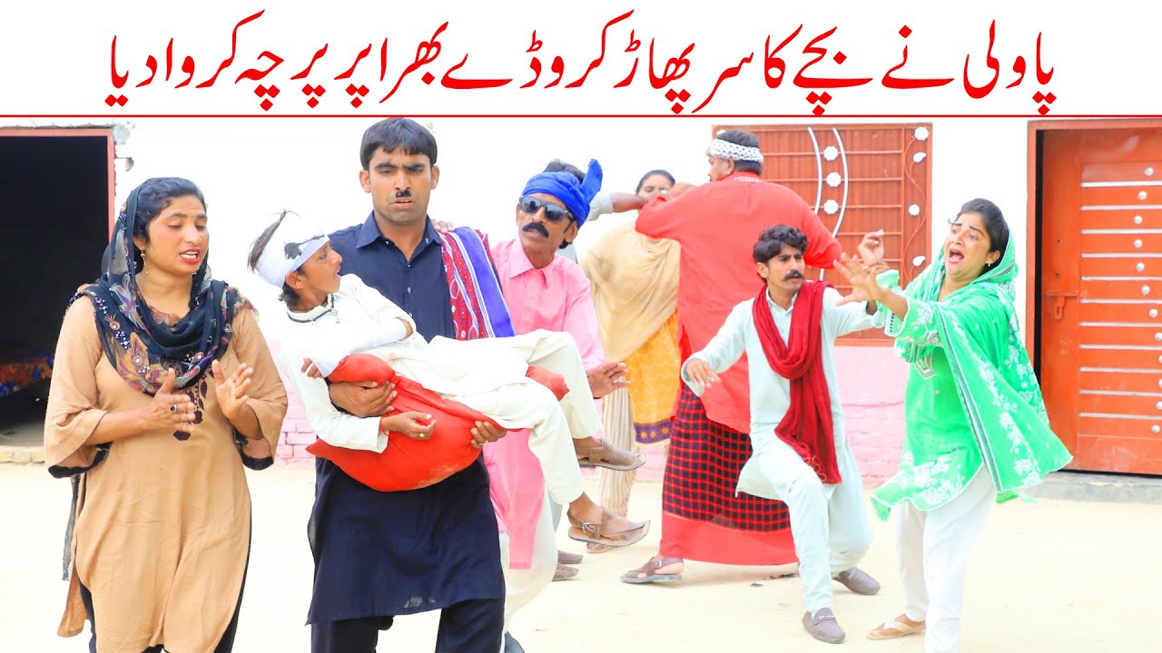Prcha krwa dia //Bhotna,Shoki, Bilo ch koki Cheena & Sanam Mahi New Funny Video By Rachnavi Tv2