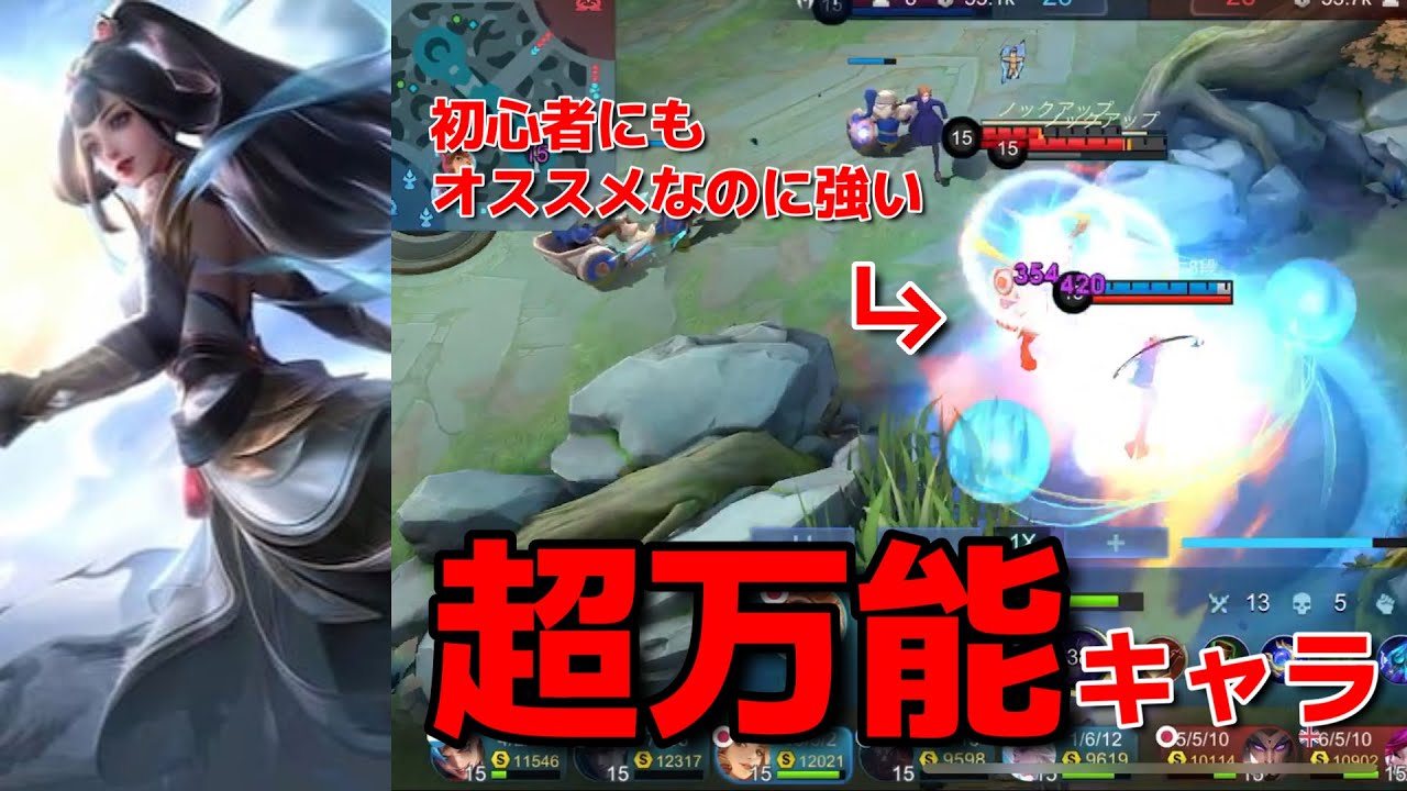 【モバレ】いやうっま‼強敵相手にグィネヴィアで無双するこのプレイヤー一体何者⁉