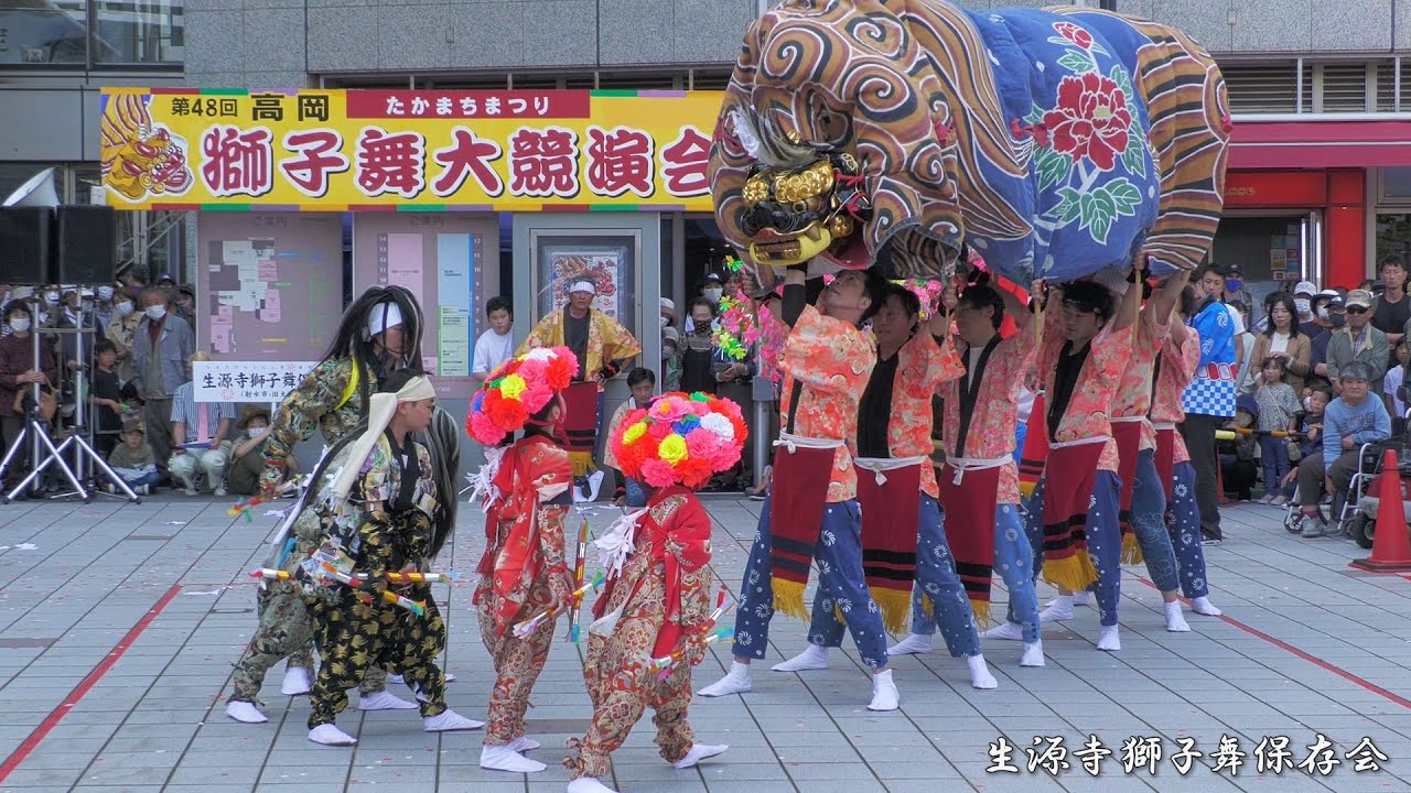 高岡獅子舞大競演会 2023年 大門 生源寺獅子舞保存会 / ウイング･ウイング高岡広場