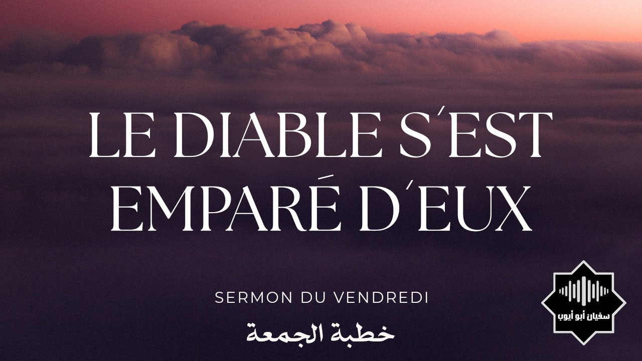 Le Diable s'est emparé d'eux (11-11-2022)