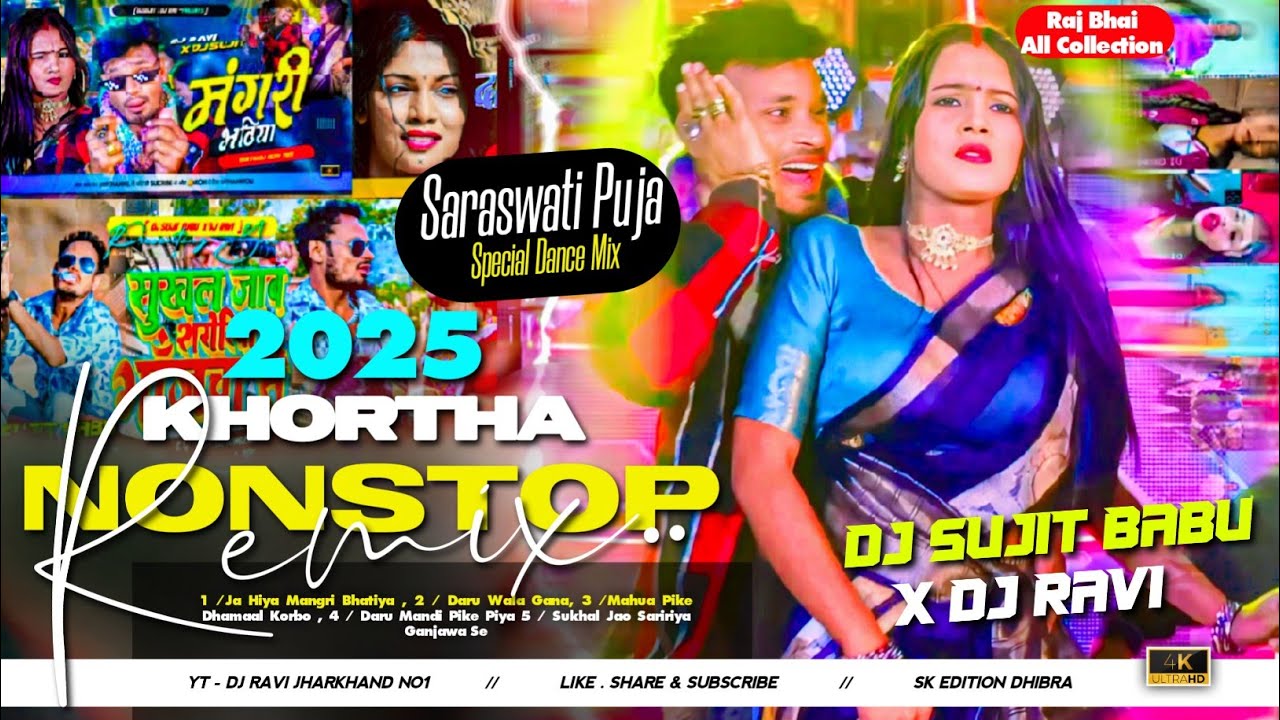 5Th Khortha Nonstop Raj Bhai Best Remix 2026 Saraswati Puja Special Dance Mix Dj Ravi Jharkhand No1
