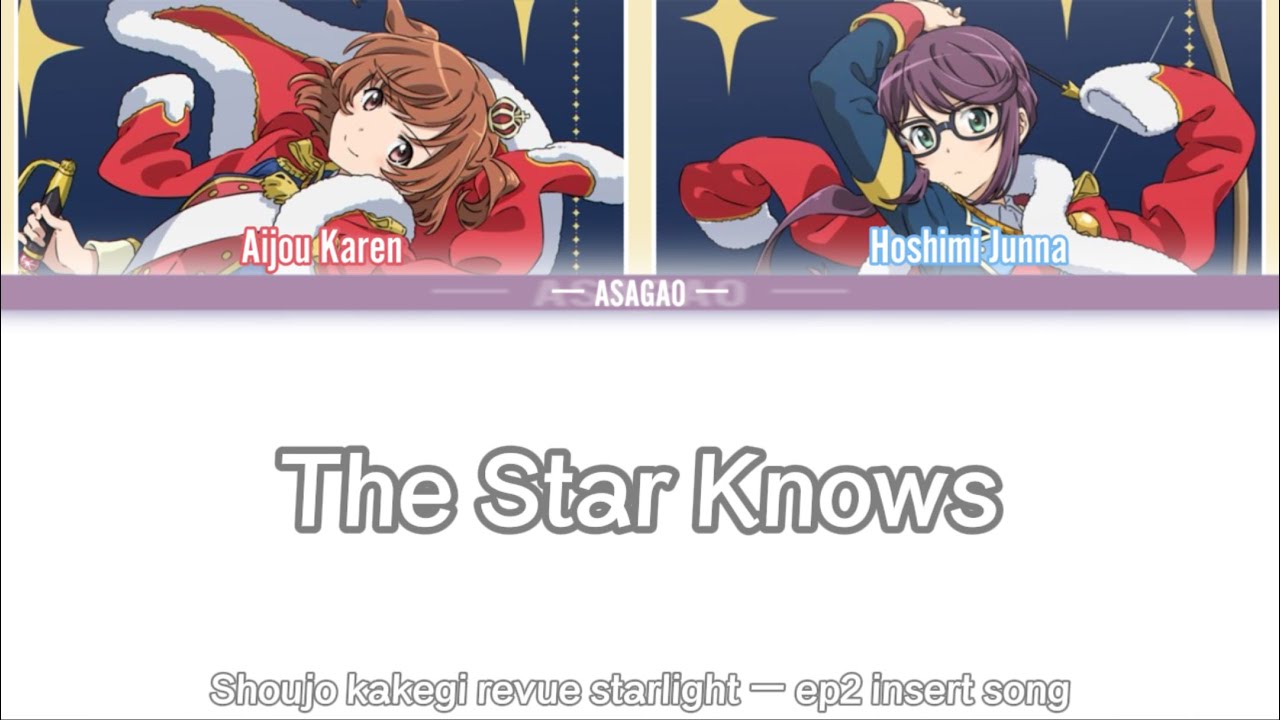 ーFULL VERー // The Star Knows - Revue Starlight // color coded JP/ROM/ENG lyrics/歌詞